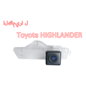 Камера заднего вида PILOT CA-815 для Toyota Highlander,CA-815